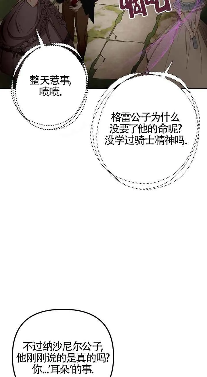 第198页