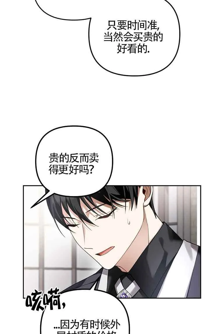 第267页