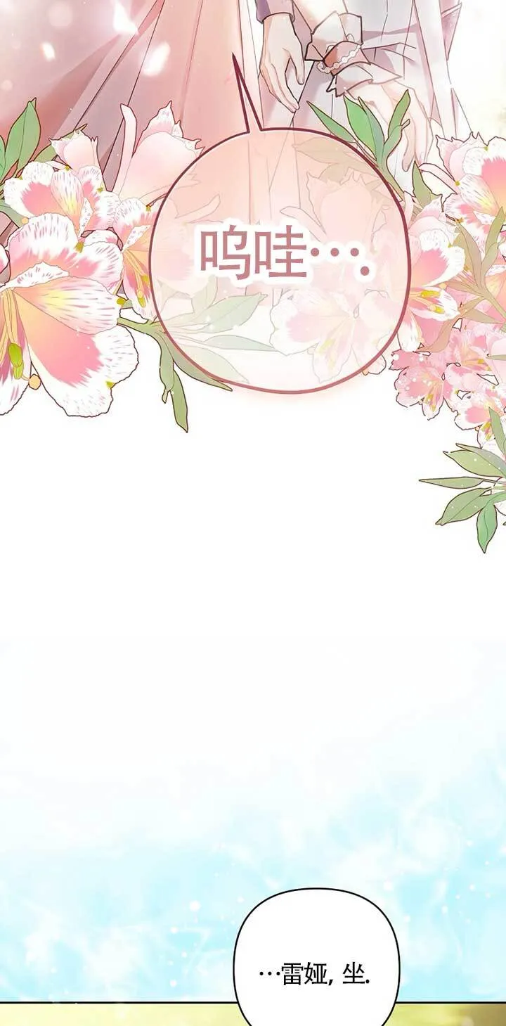 第219页