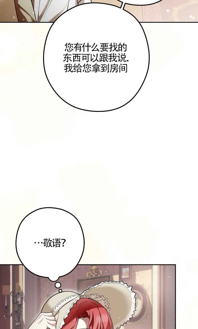第234页
