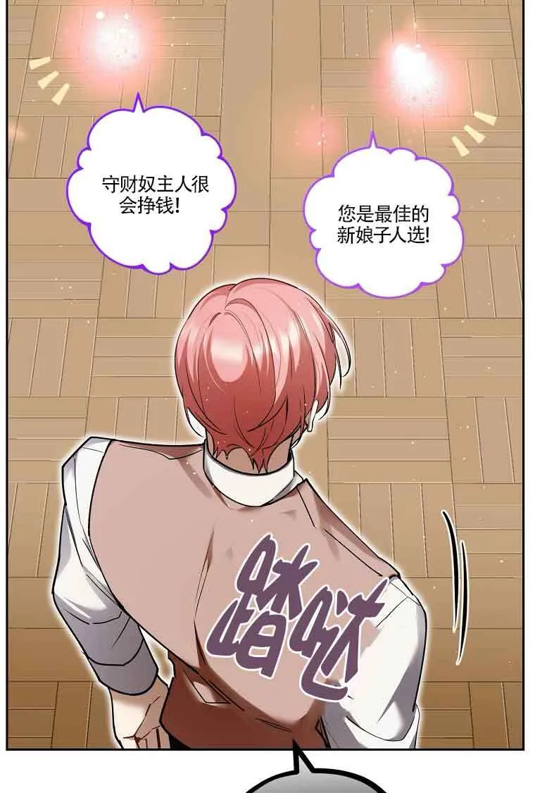 第261页