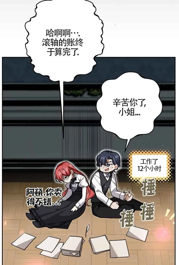 第258页