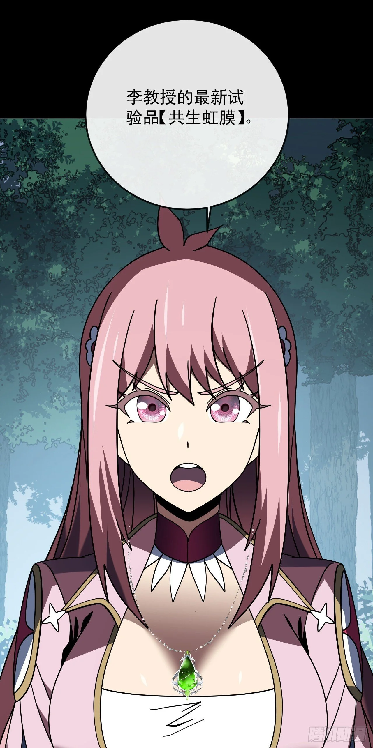 第117页