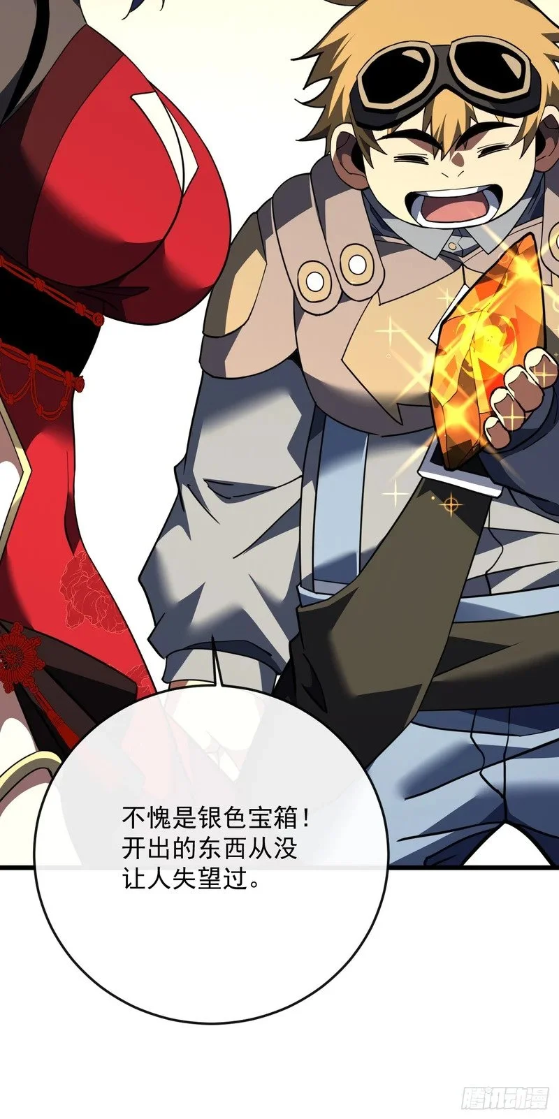 第117页