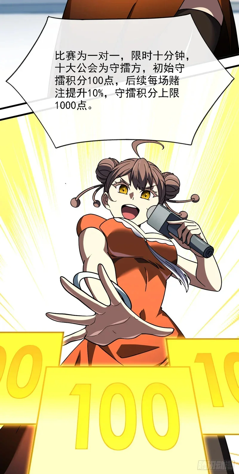第90页