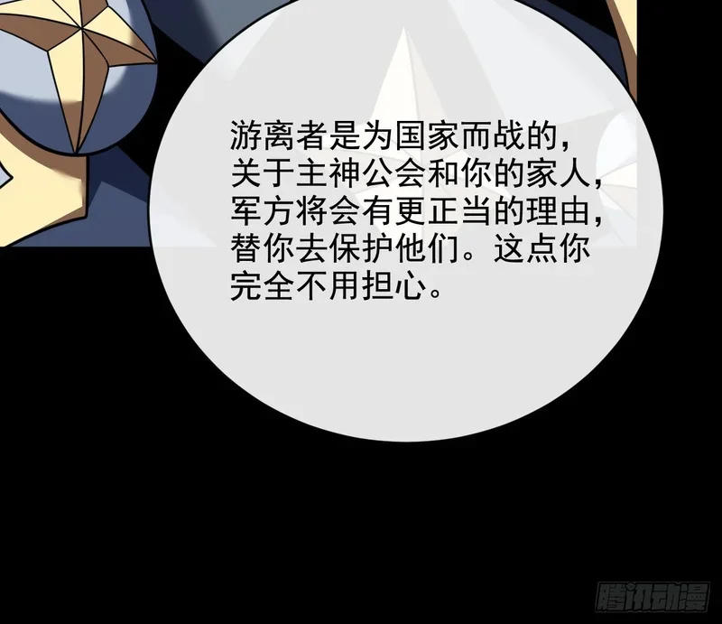 第255页