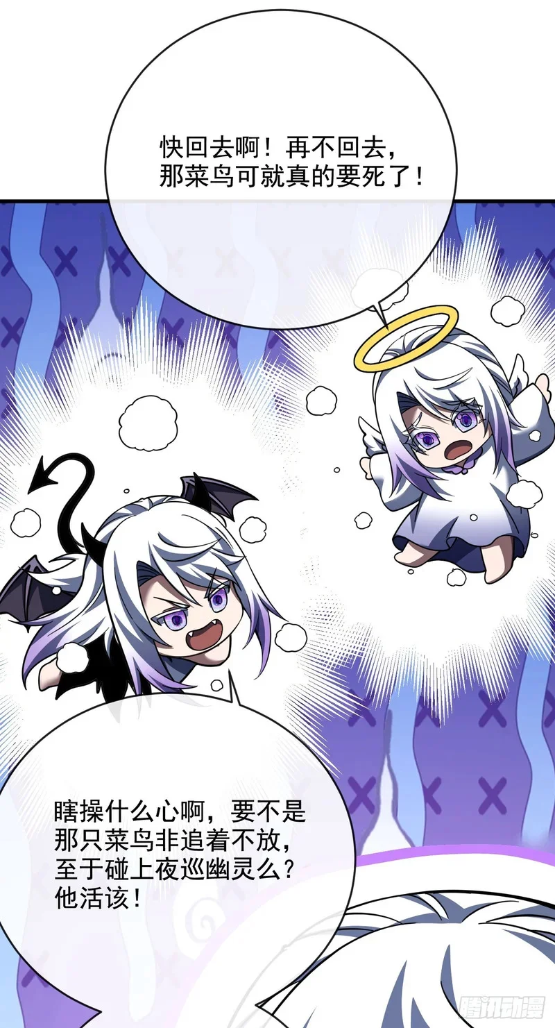 第261页