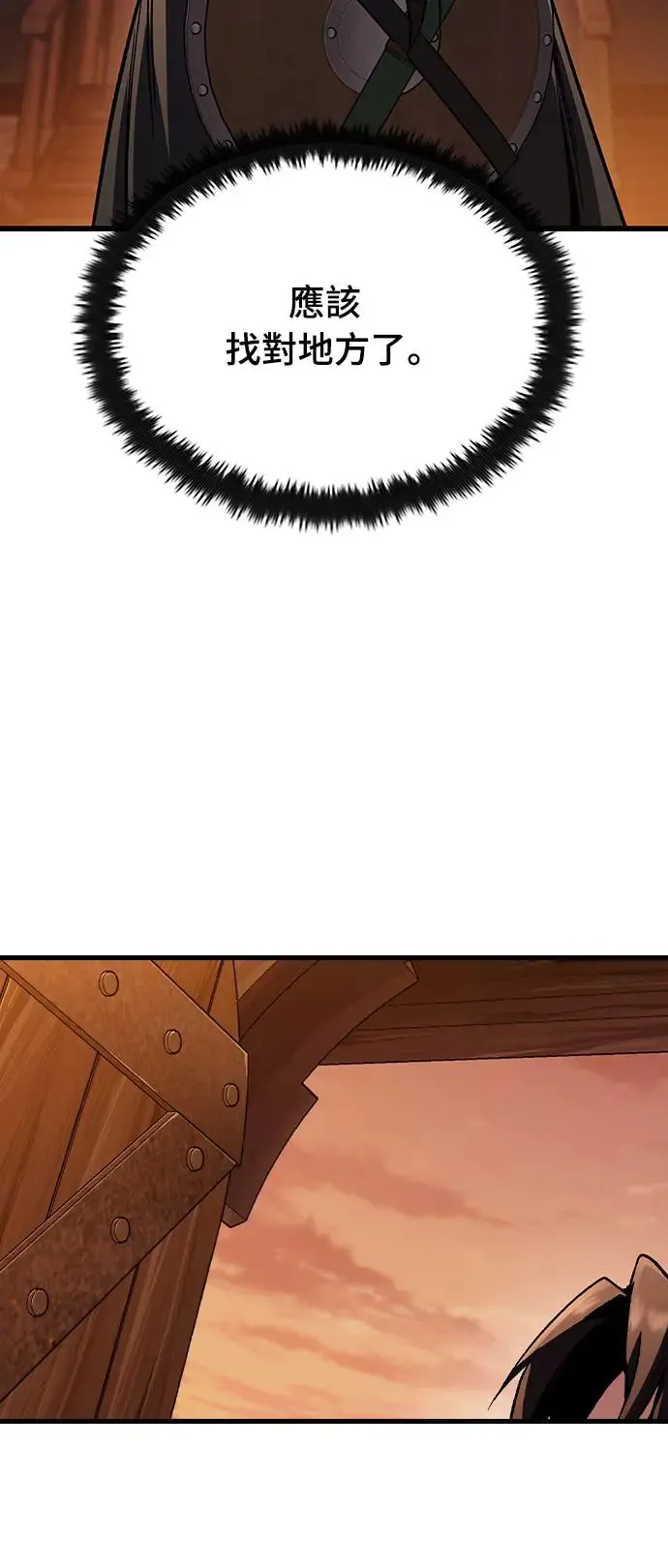 第237页