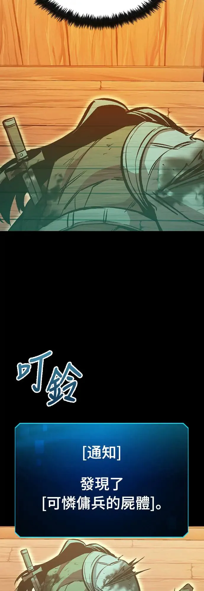 第261页