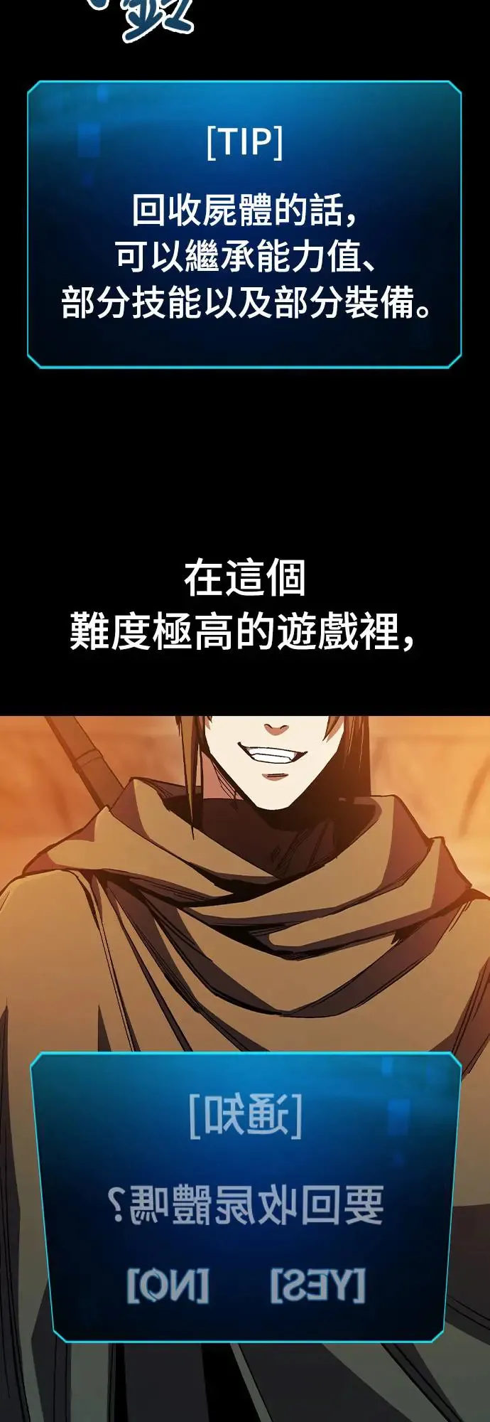第267页
