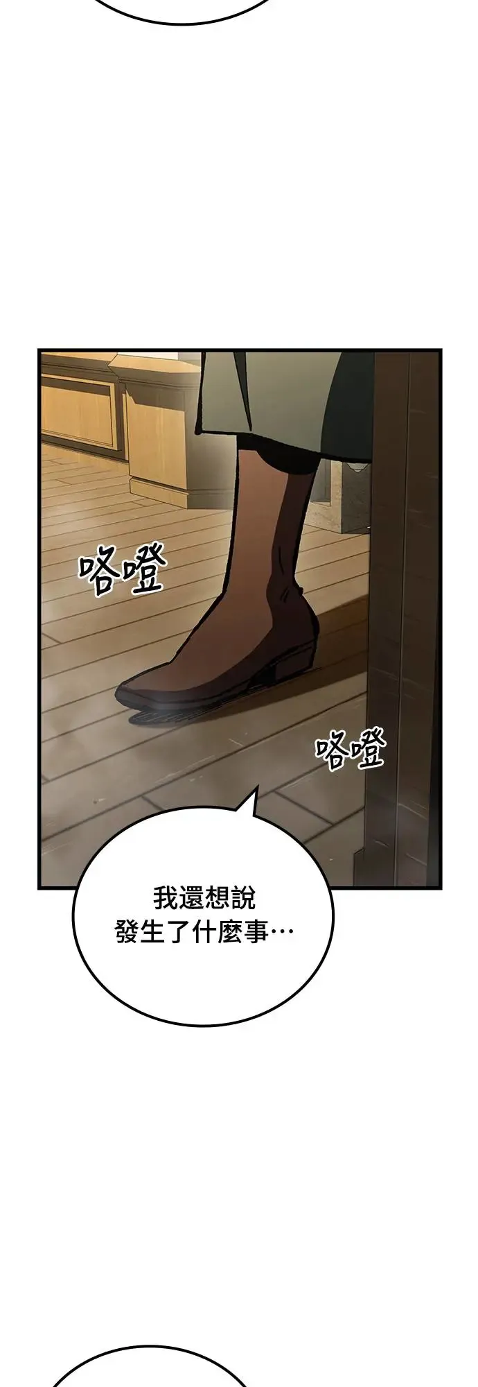 第237页