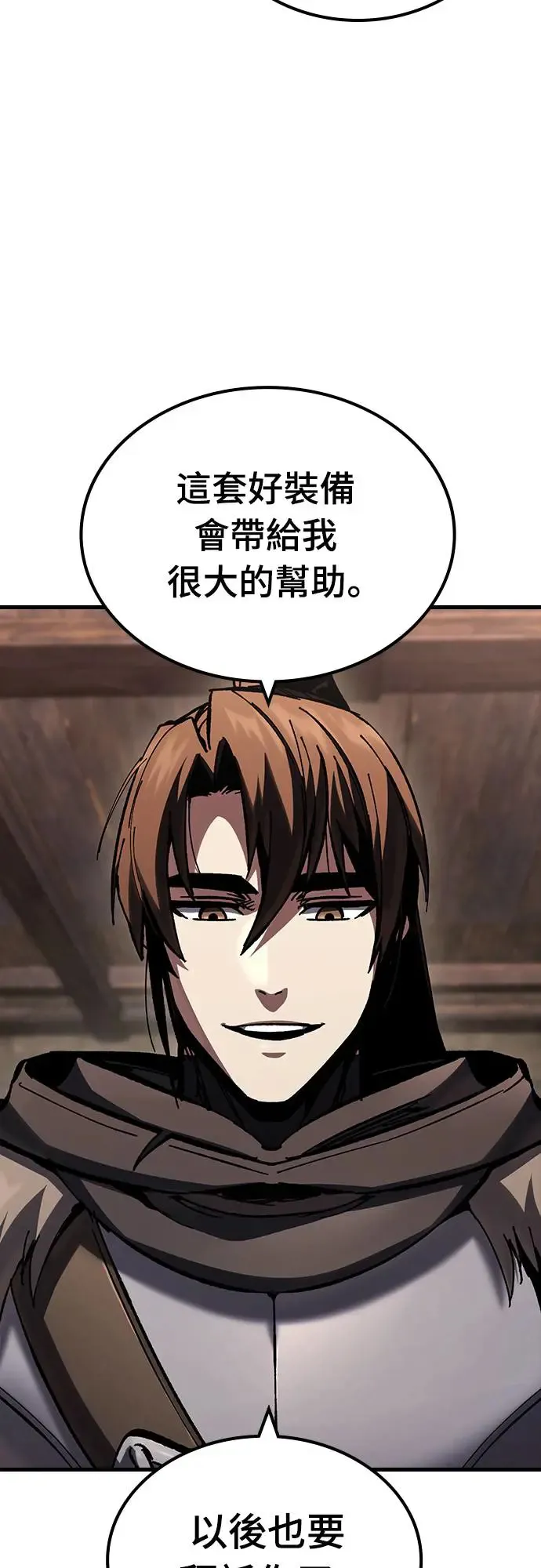 第234页