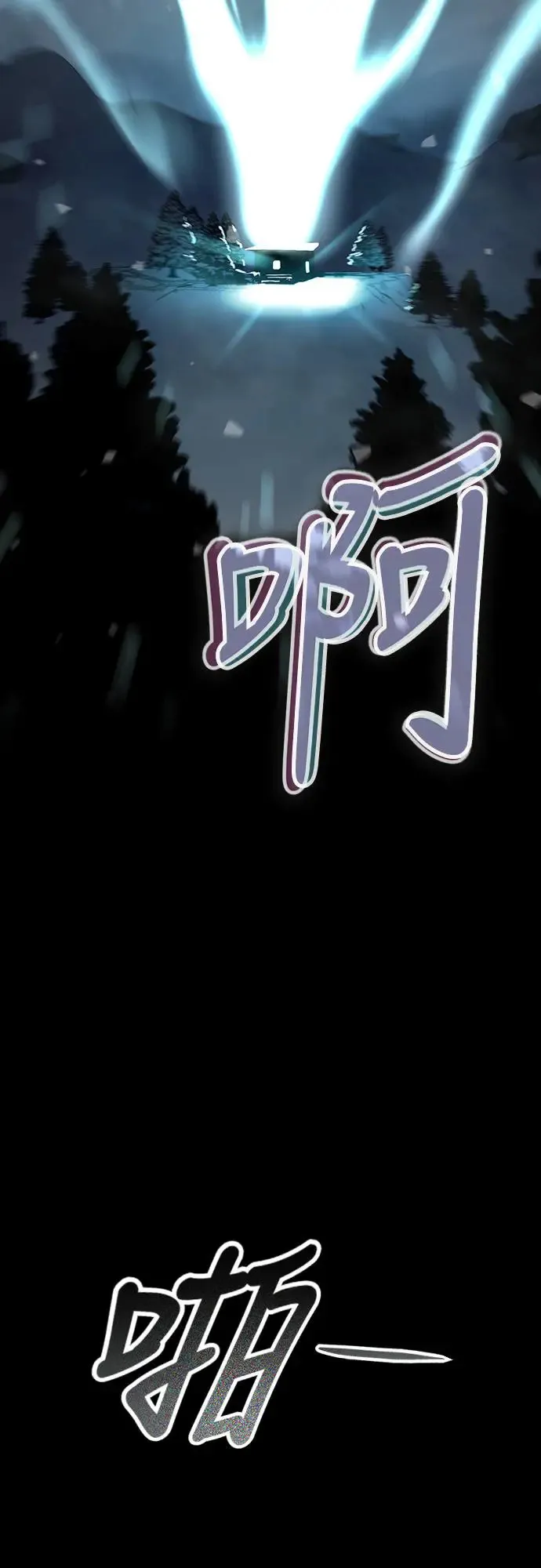 第234页
