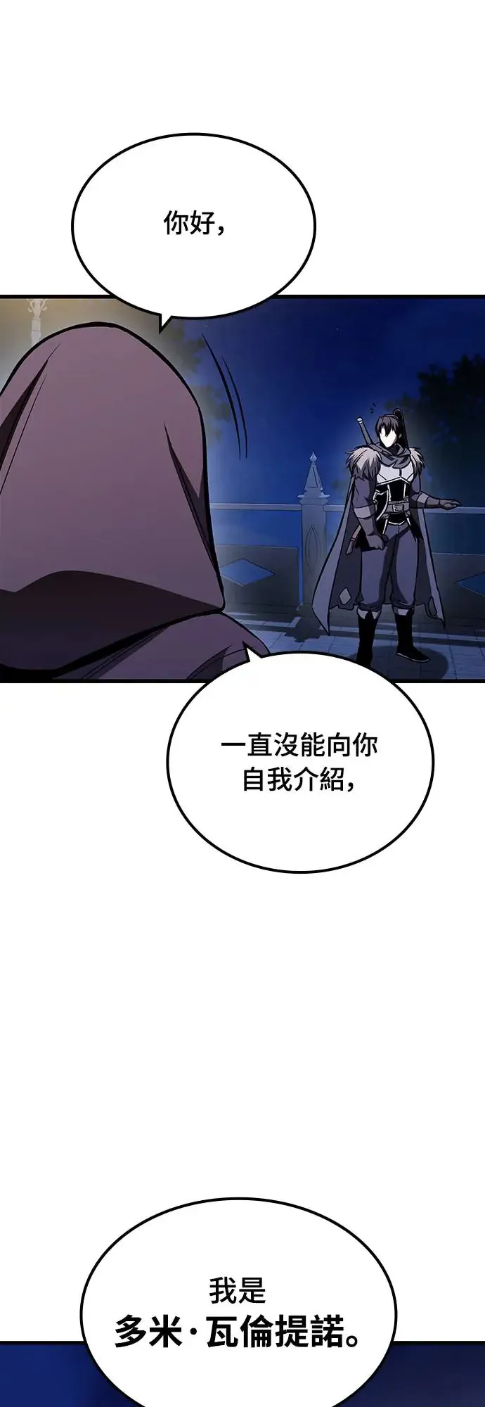 第219页