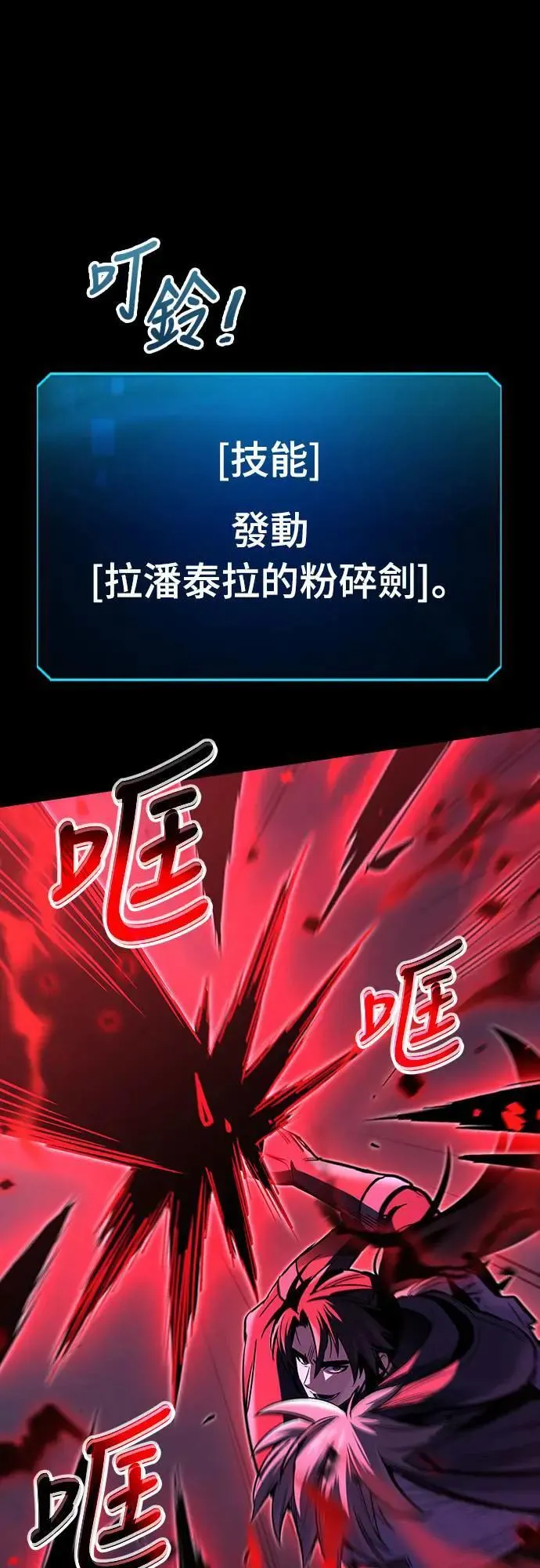 第183页