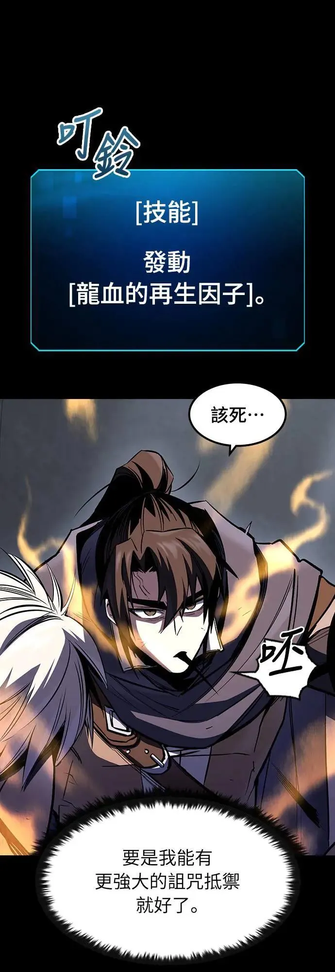 第198页