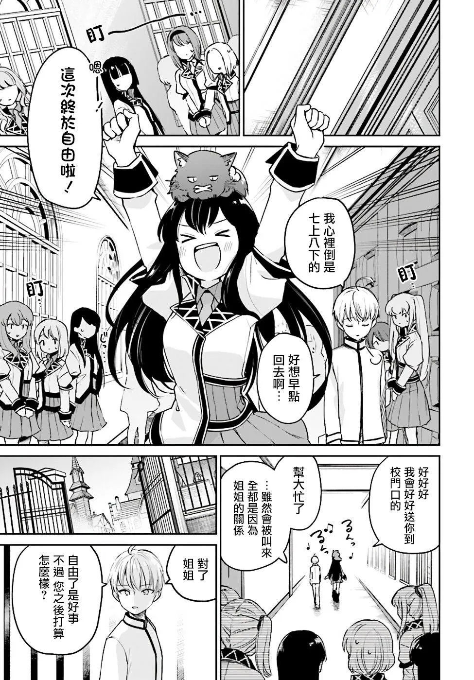 第51页