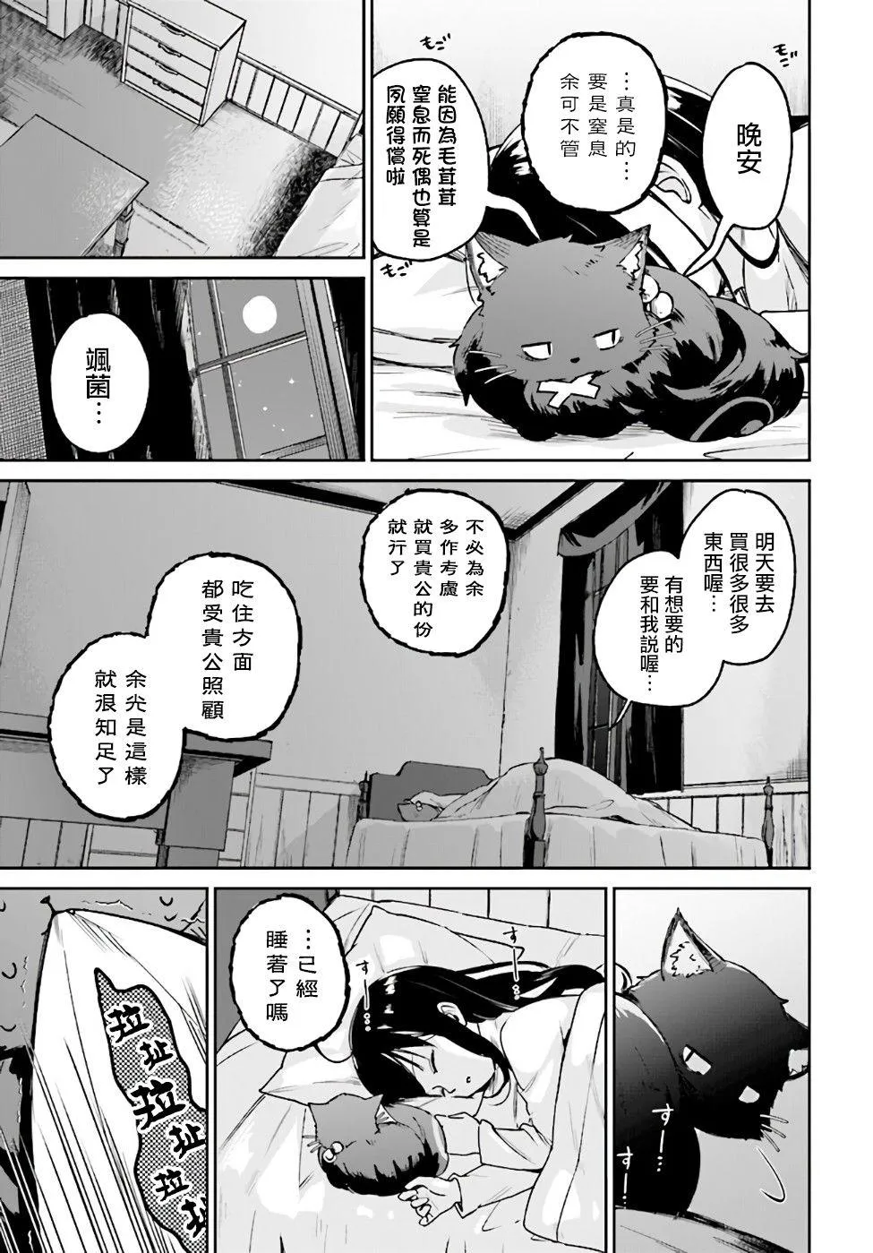 第69页