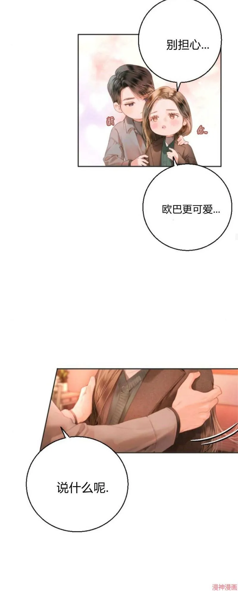 第216页
