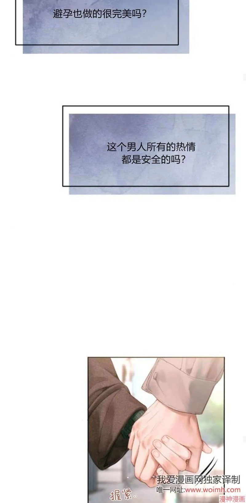 第138页