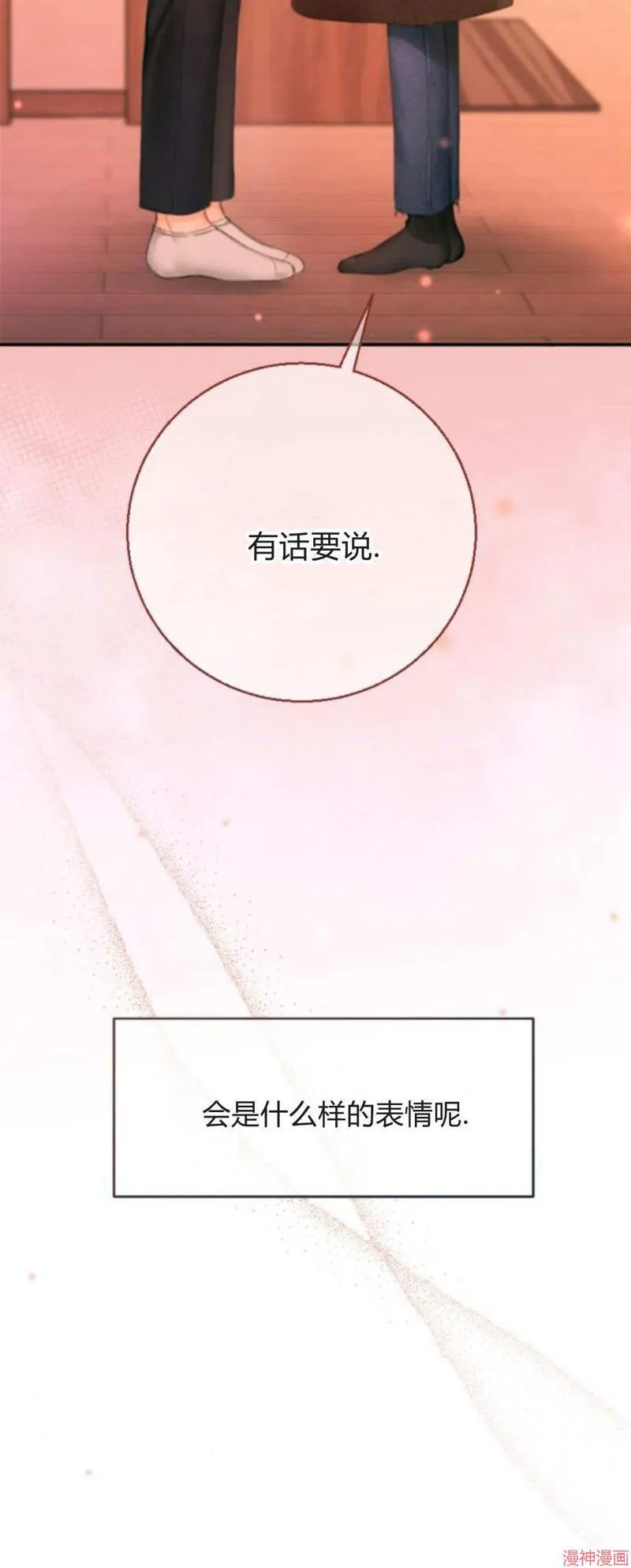 第234页