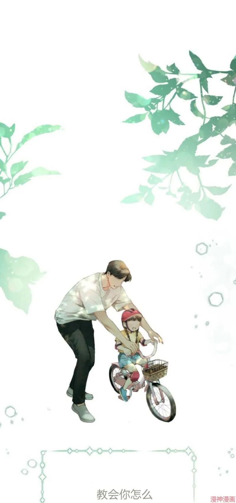 第240页