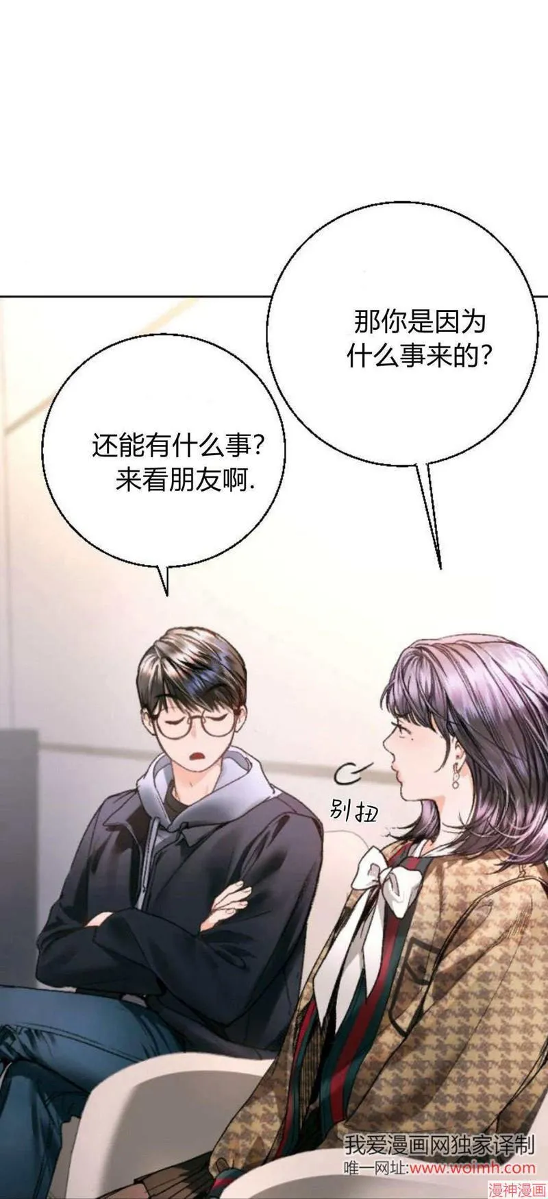 第240页