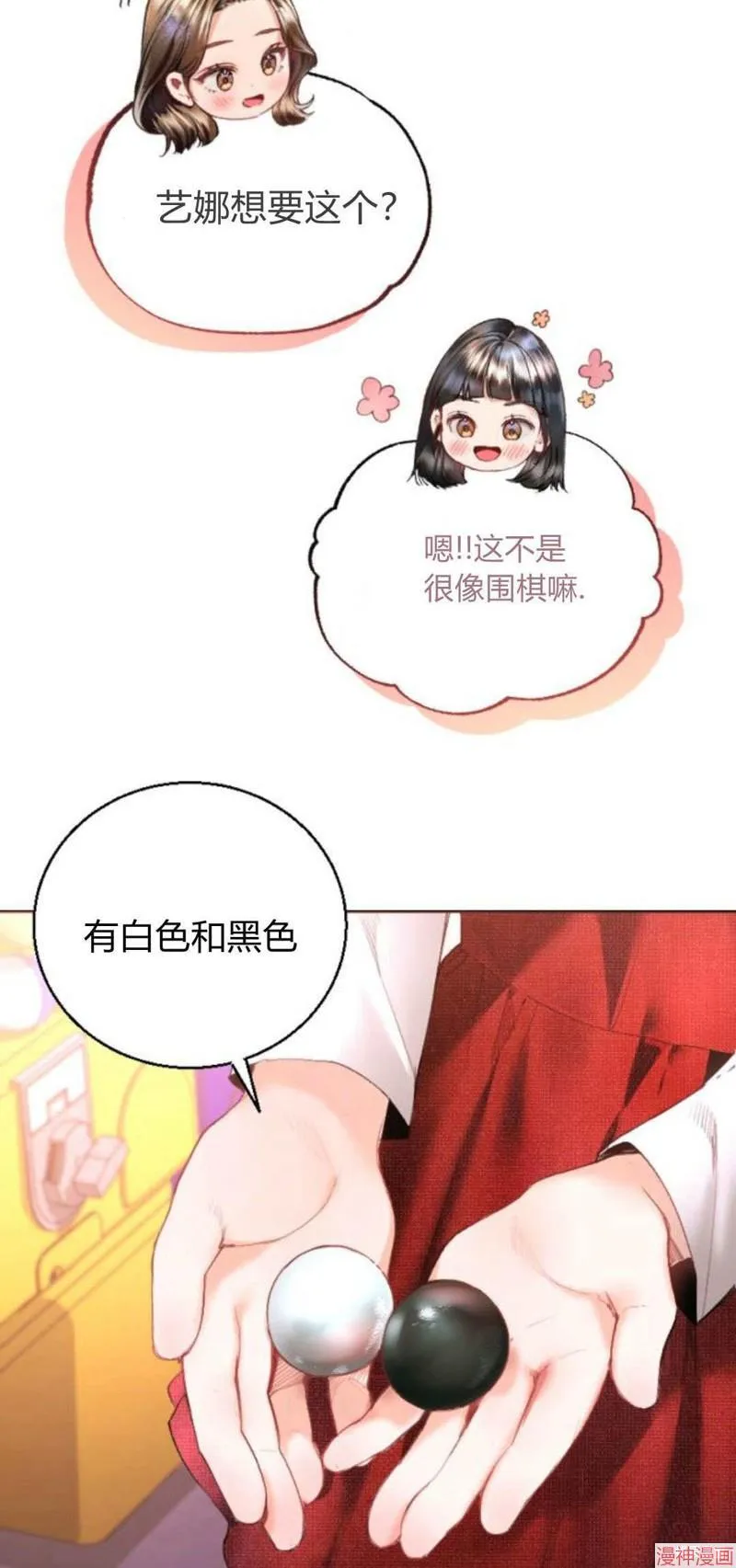 第249页