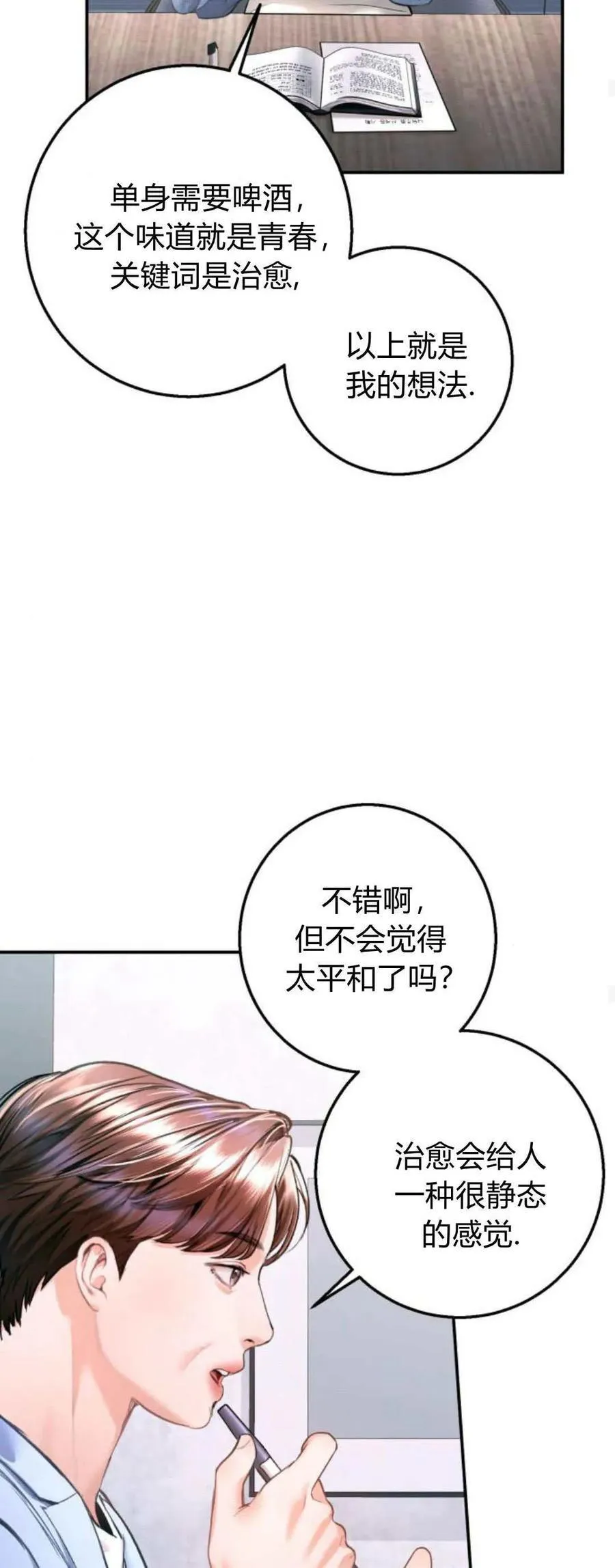 第192页