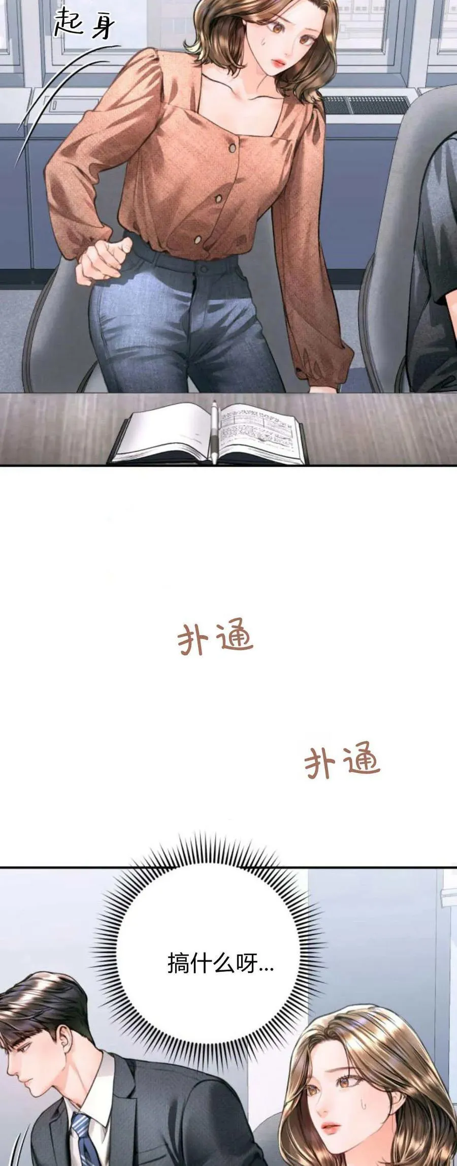 第183页