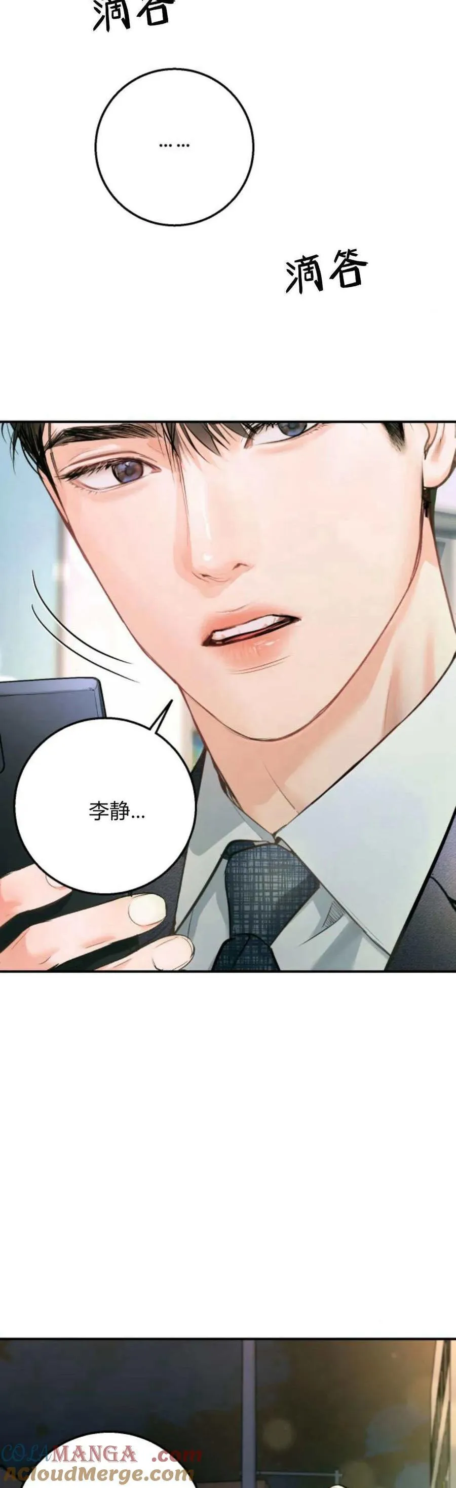 第216页