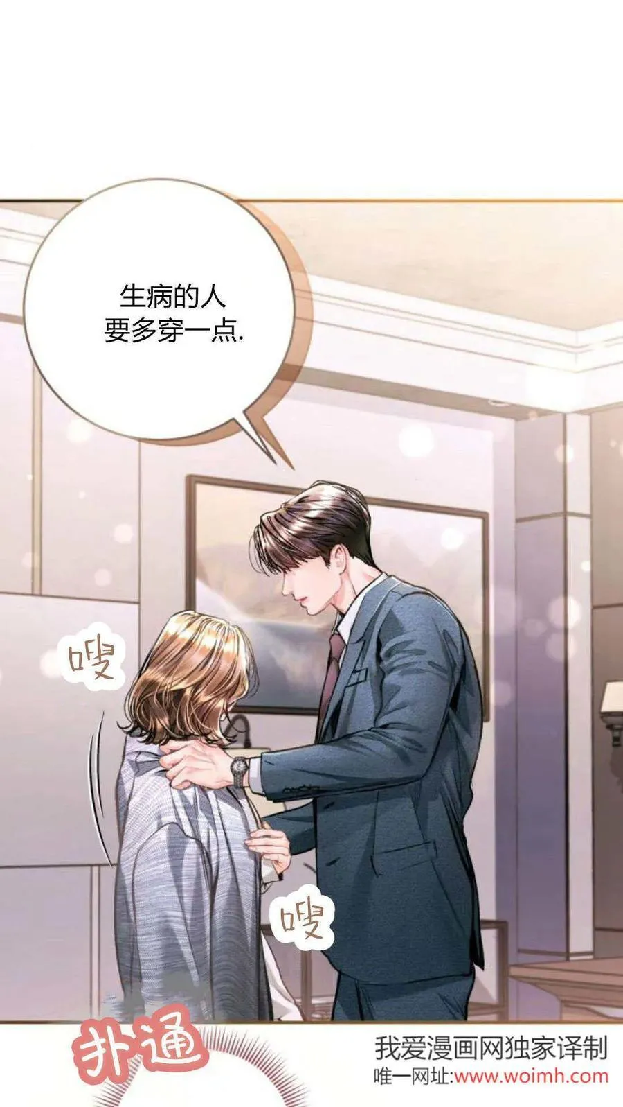 第192页