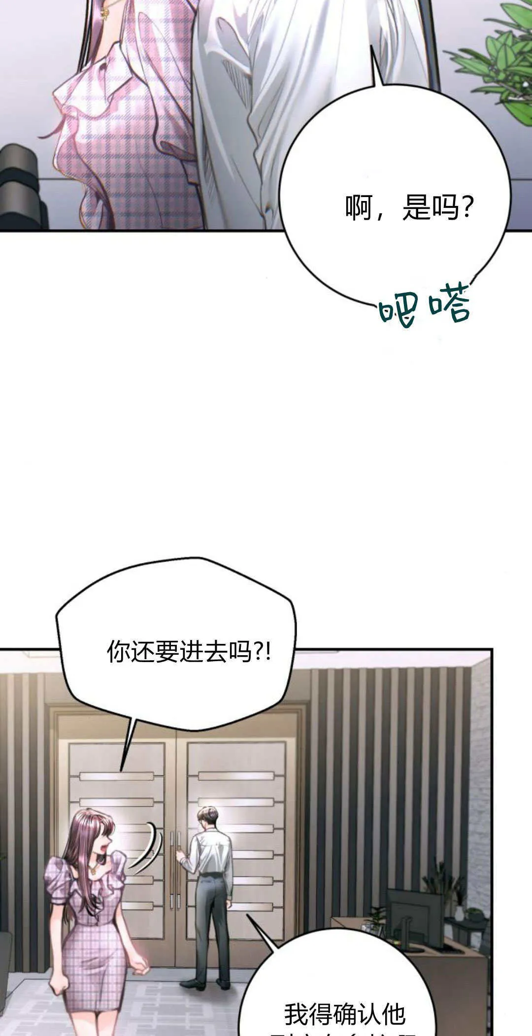 第219页