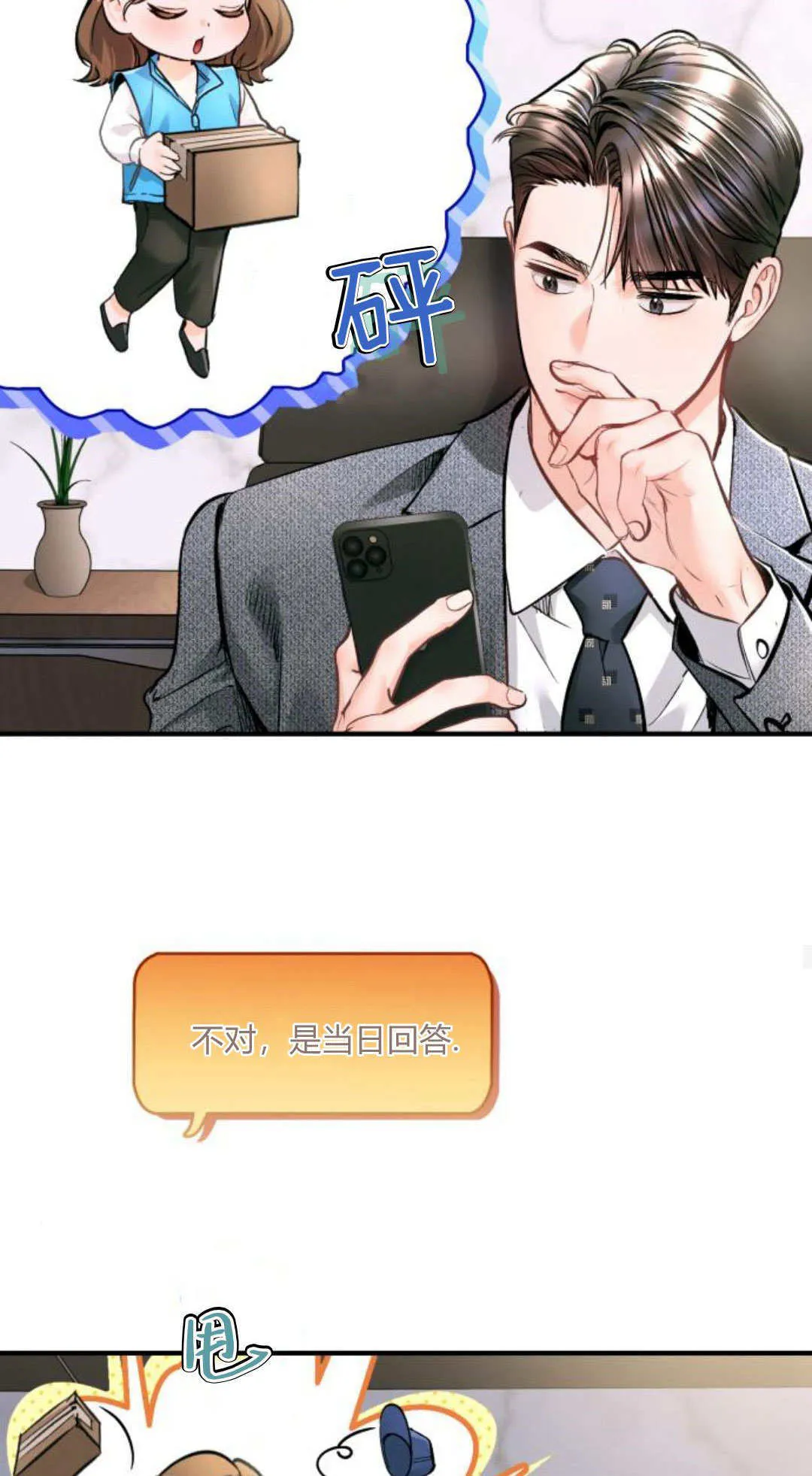 第195页