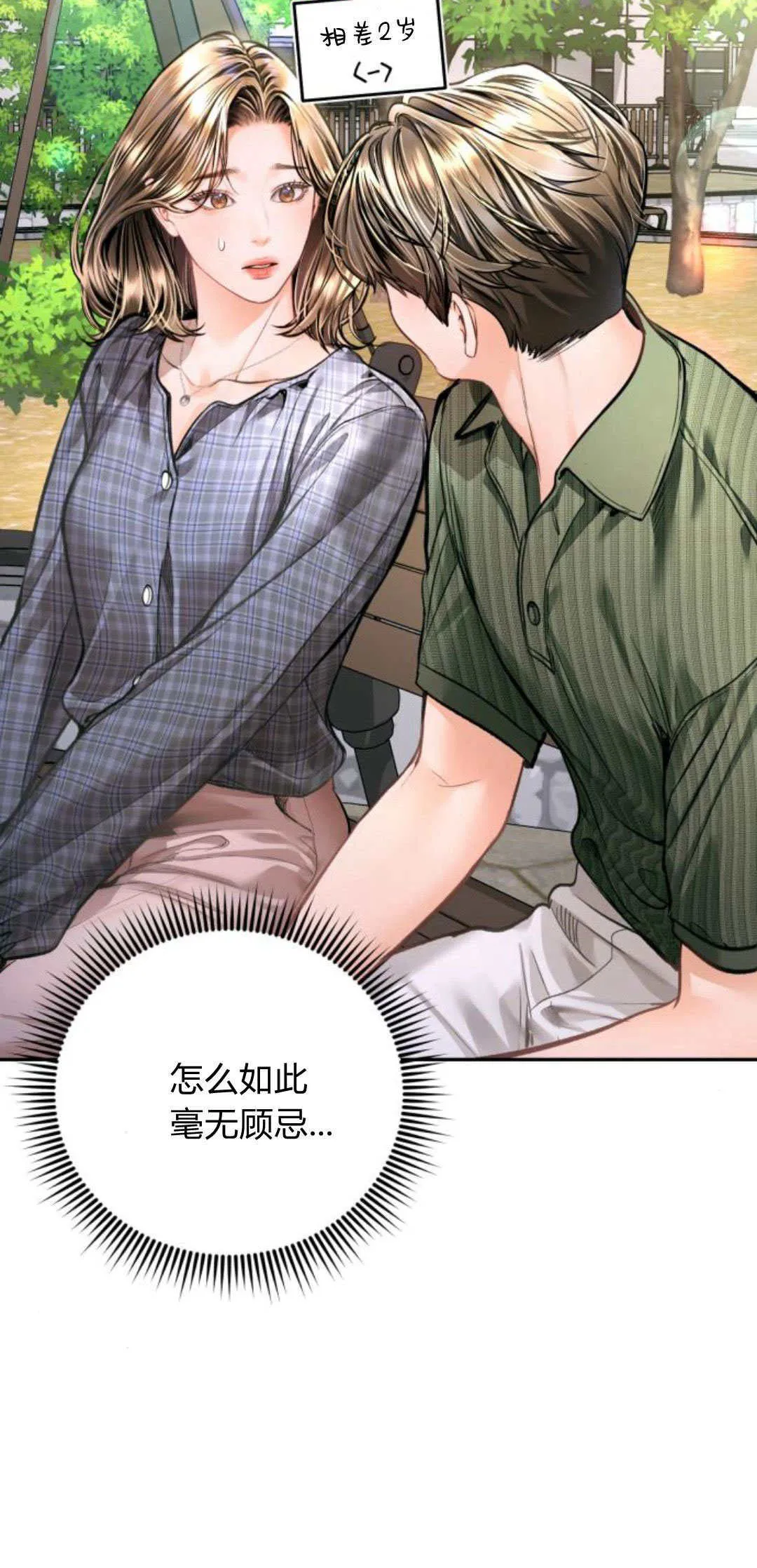 第207页