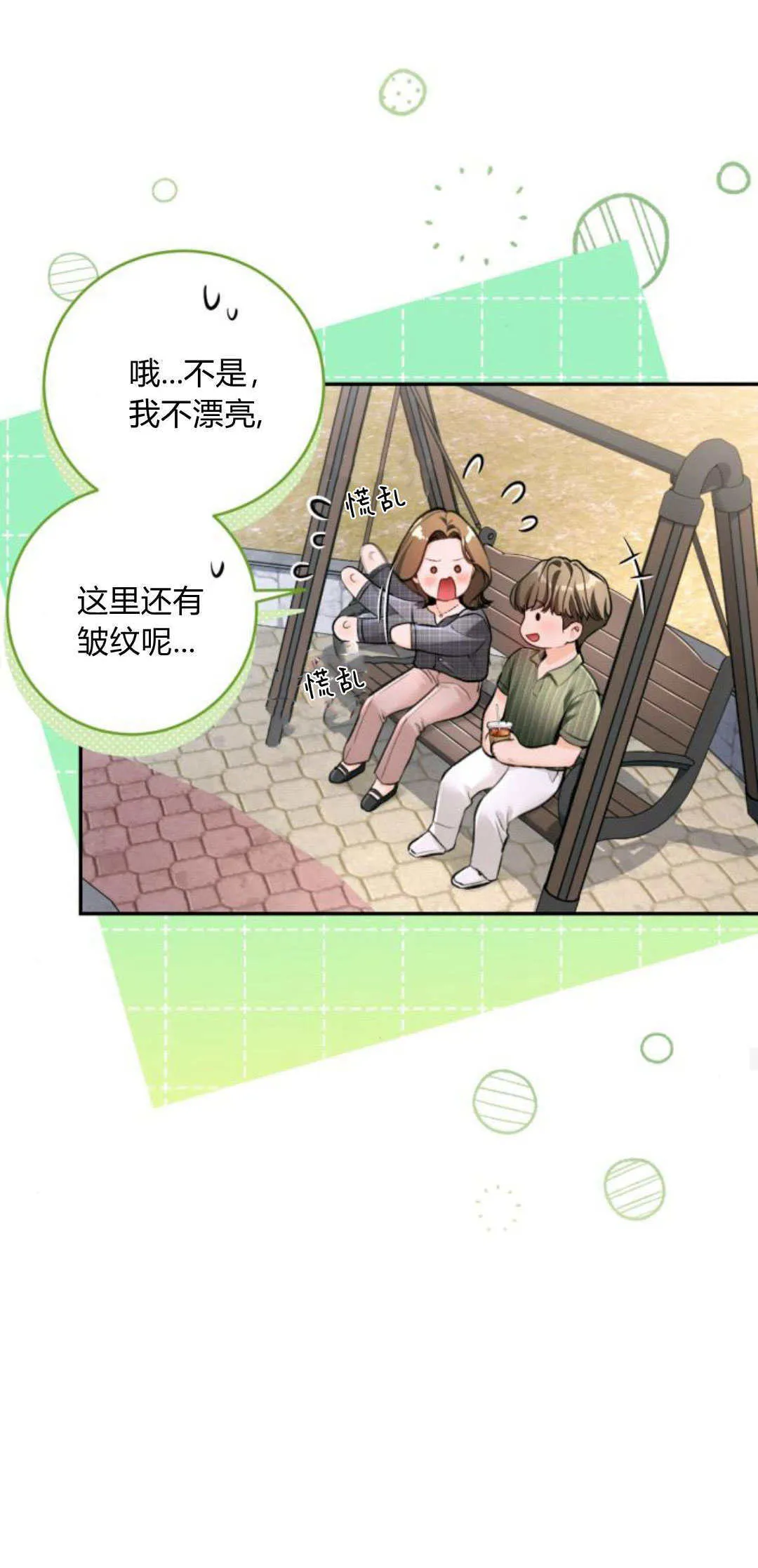 第195页
