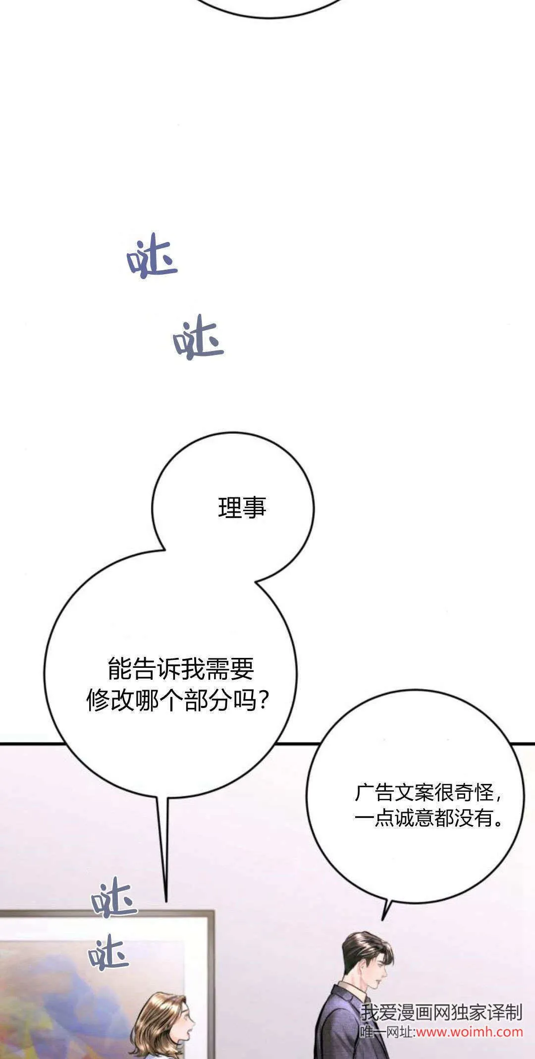 第219页