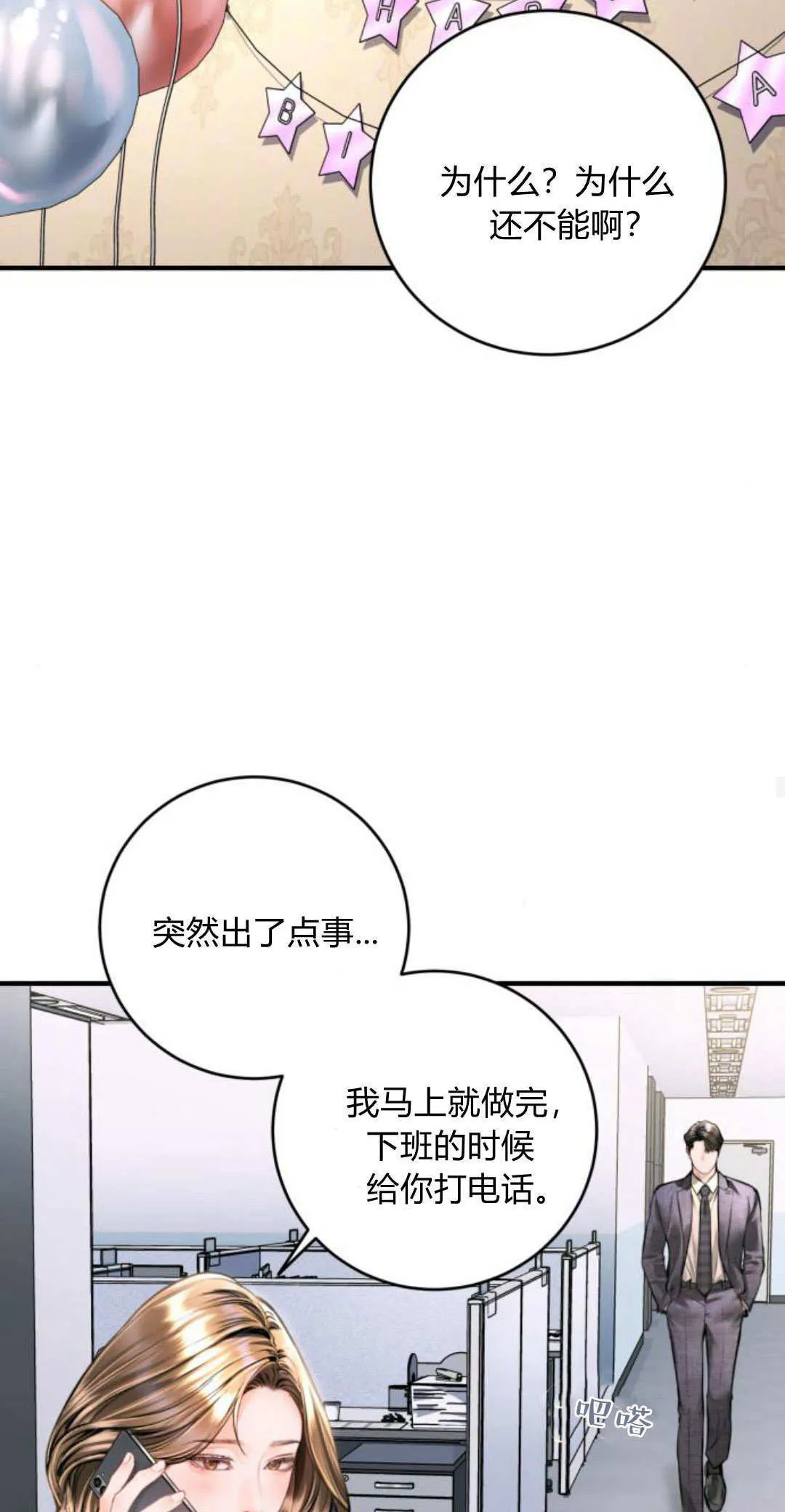 第171页