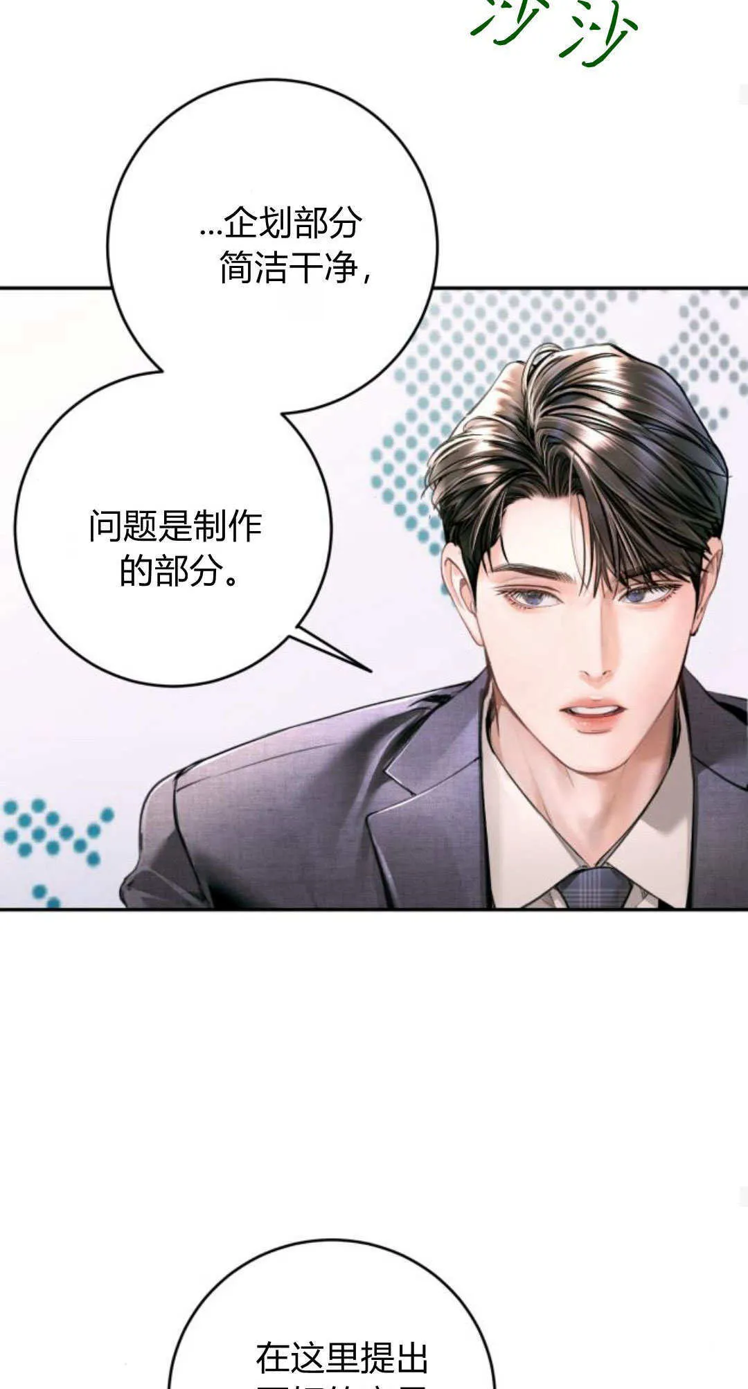 第189页