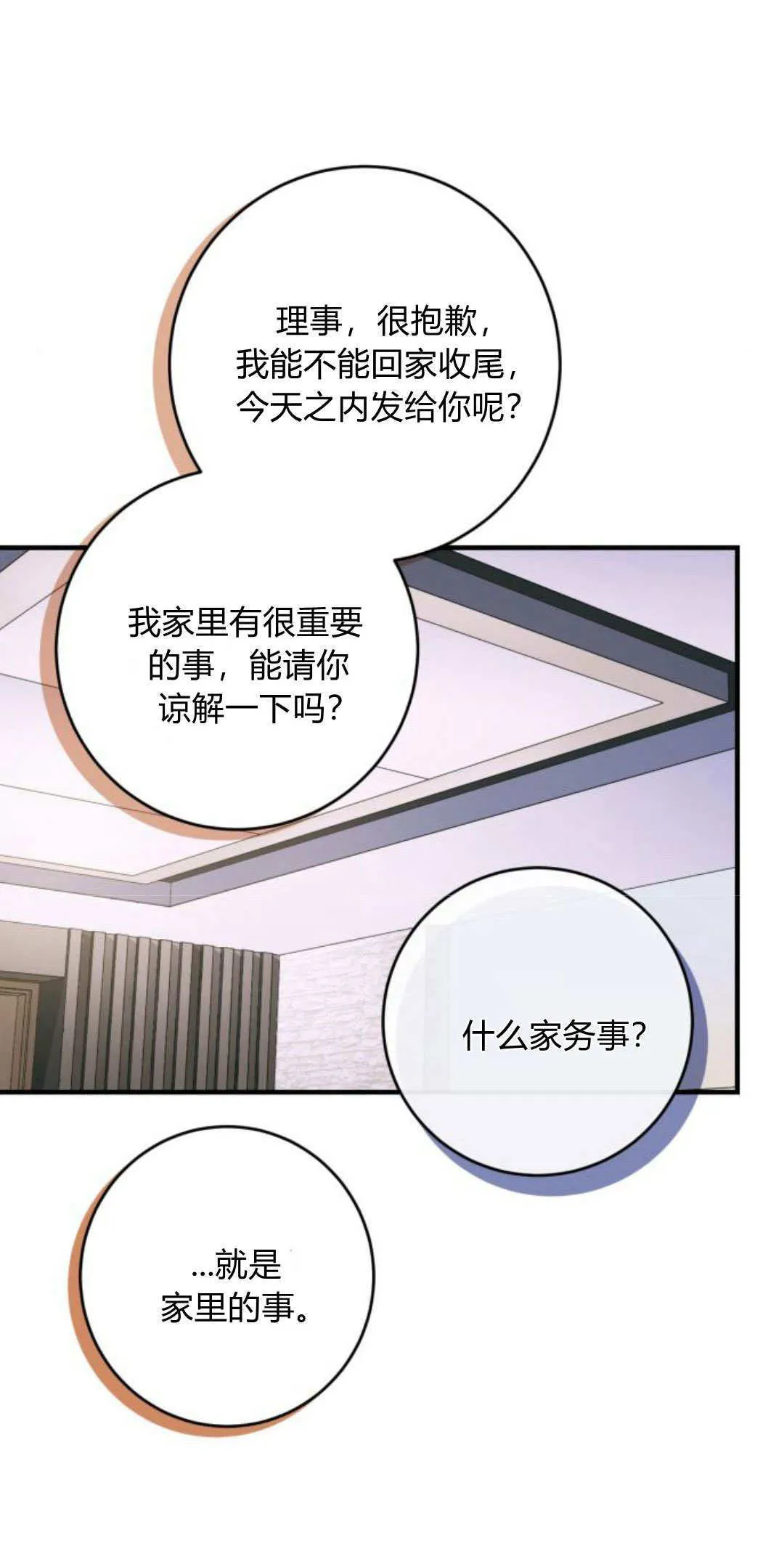 第225页