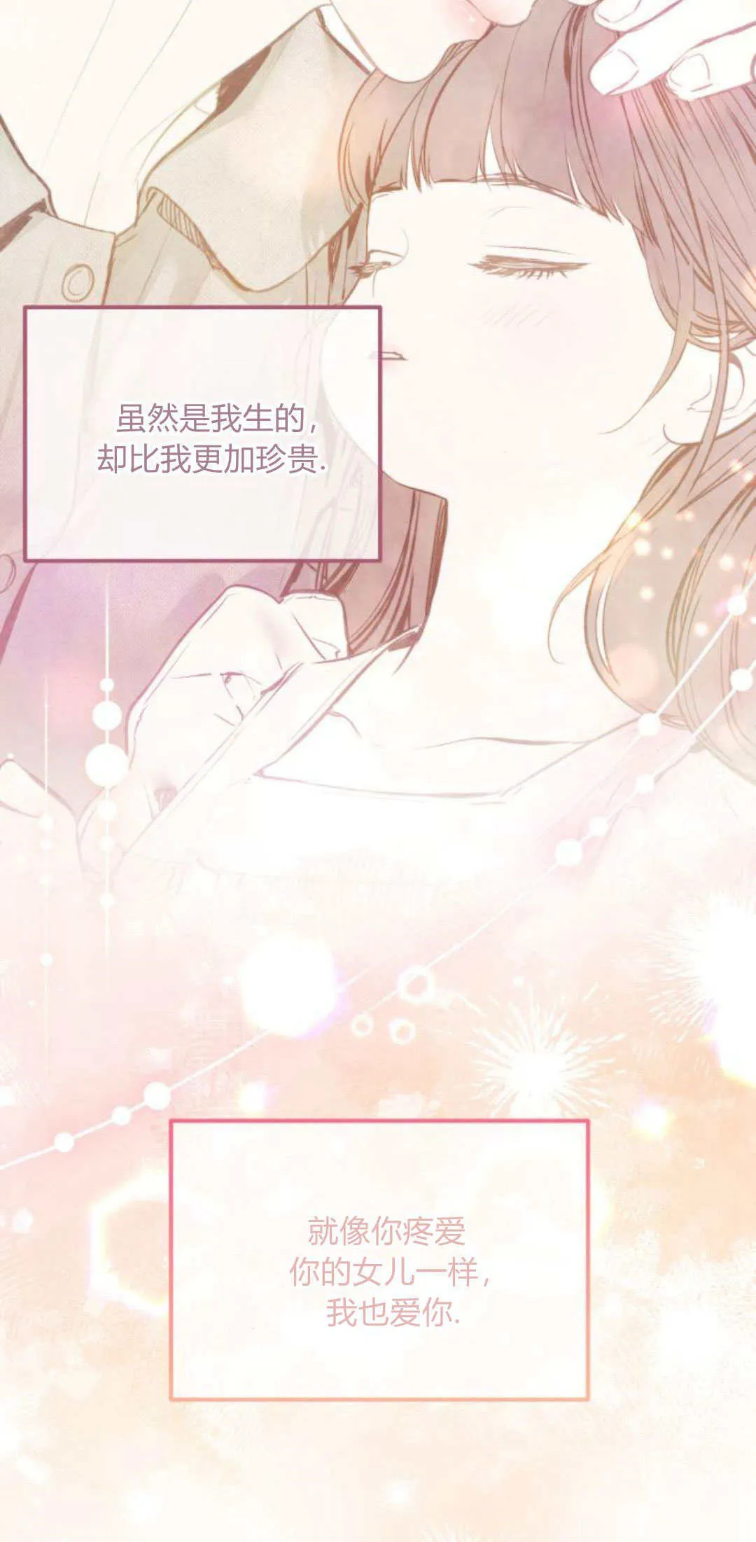 第258页