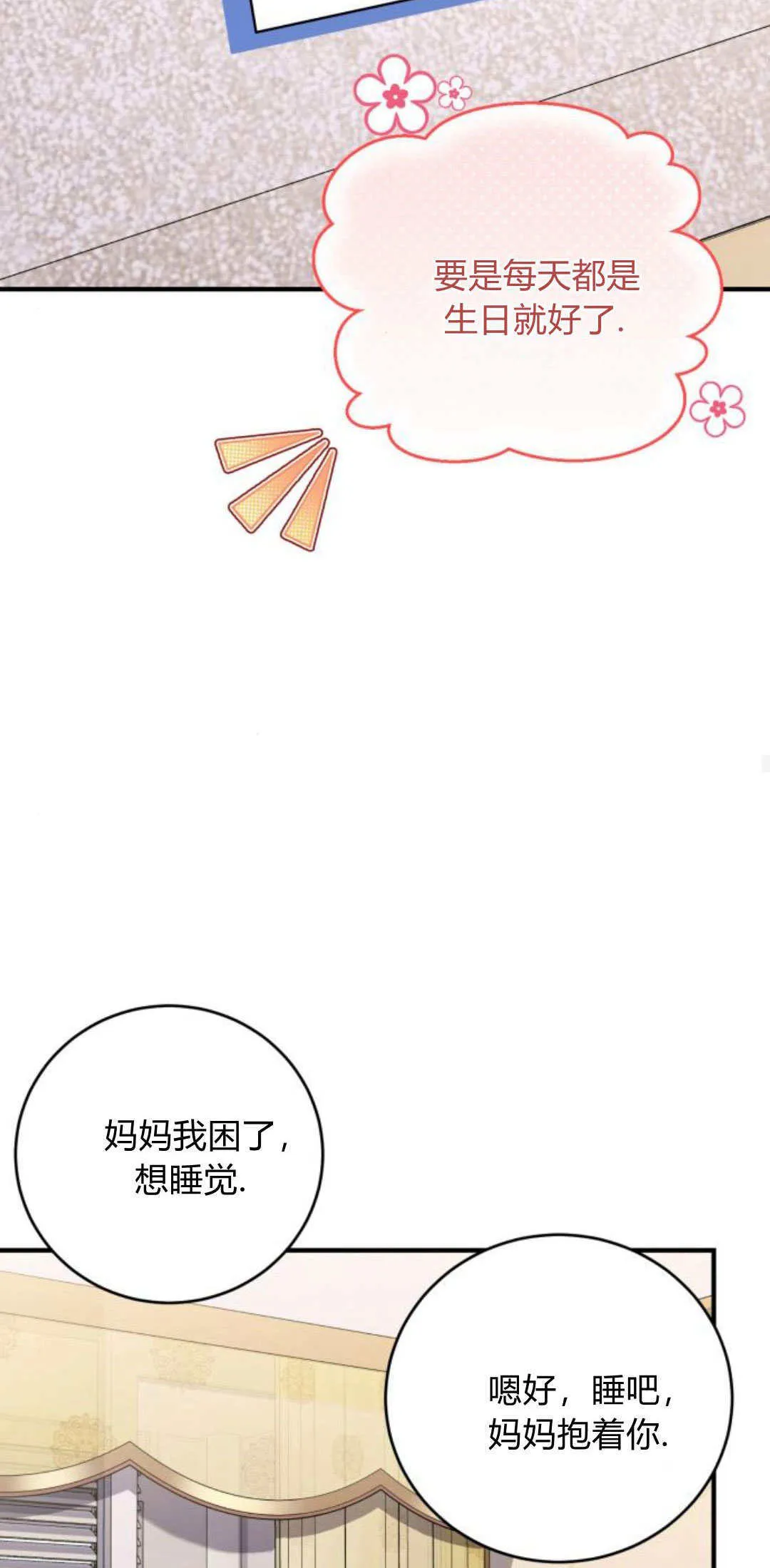 第234页