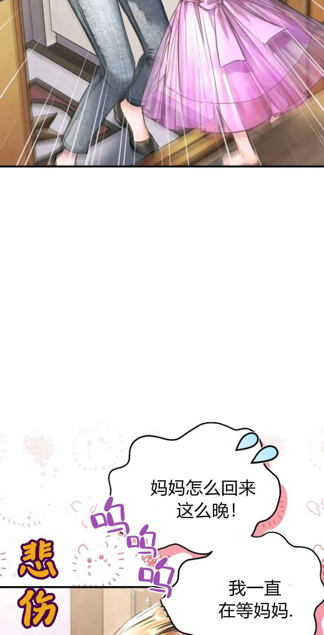 第204页