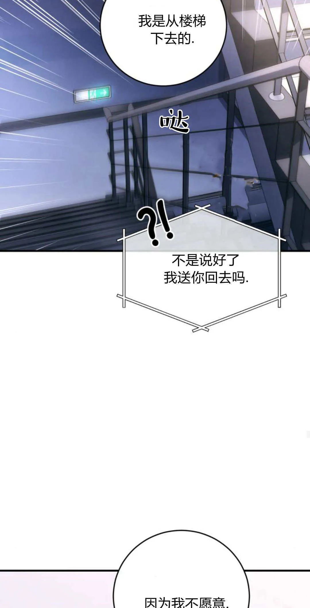 第186页
