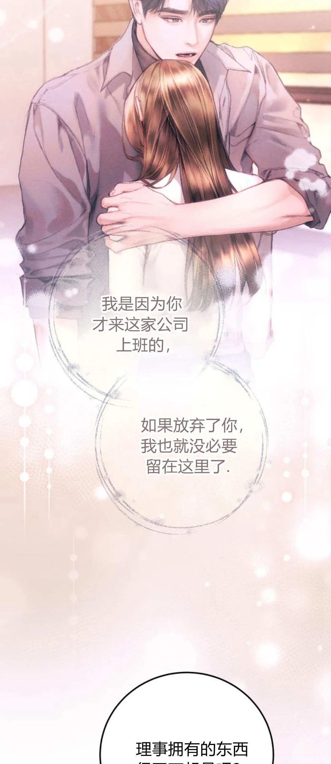 第216页