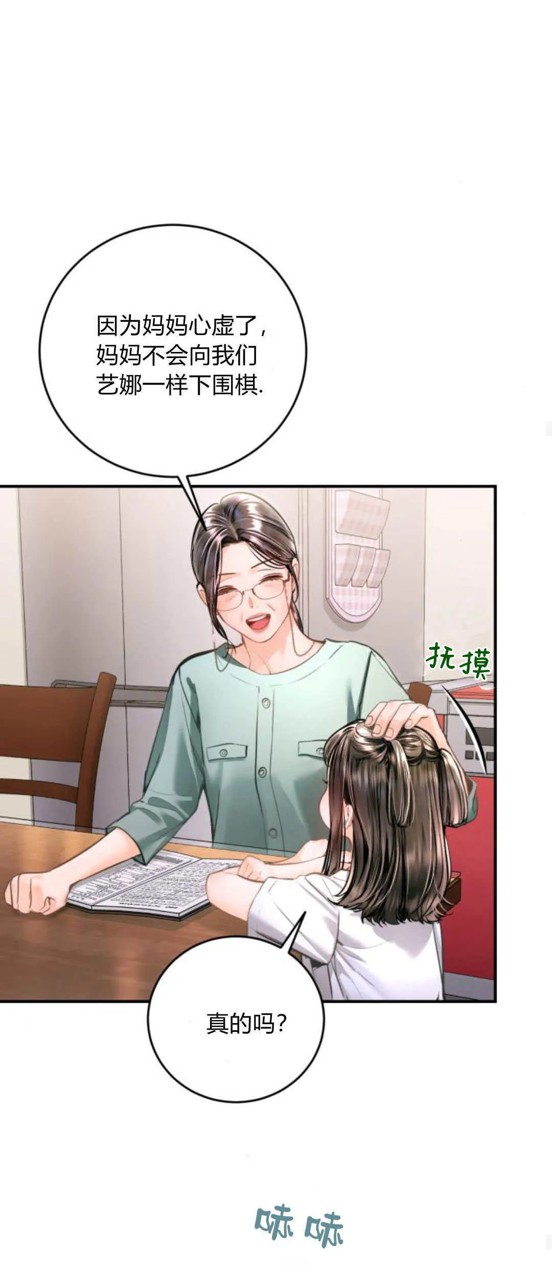 第111页