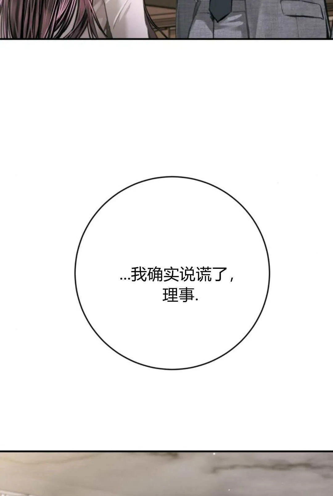 第279页