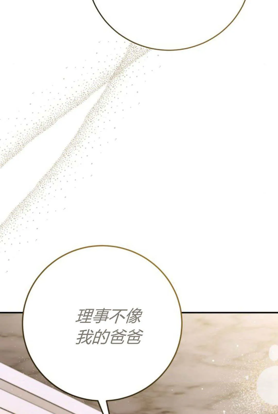 第288页