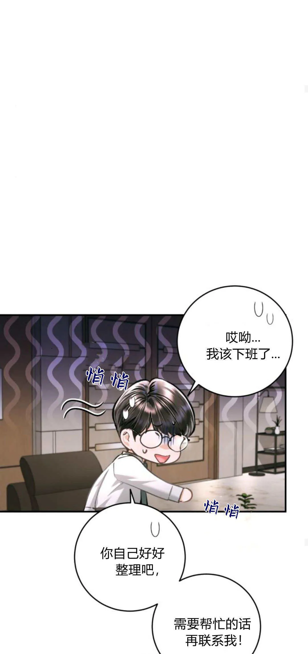 第228页