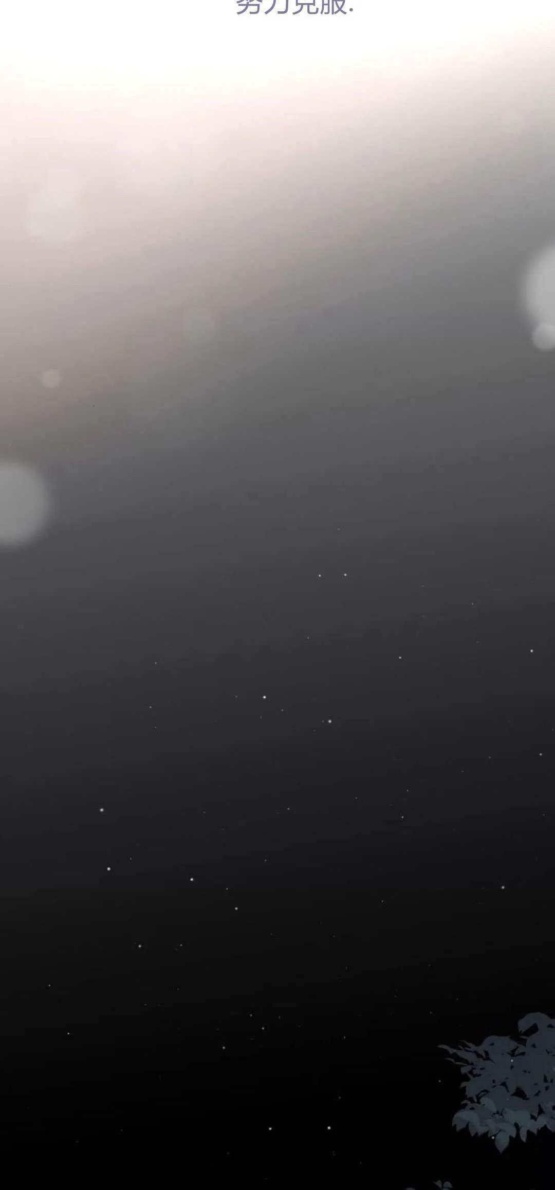 第261页